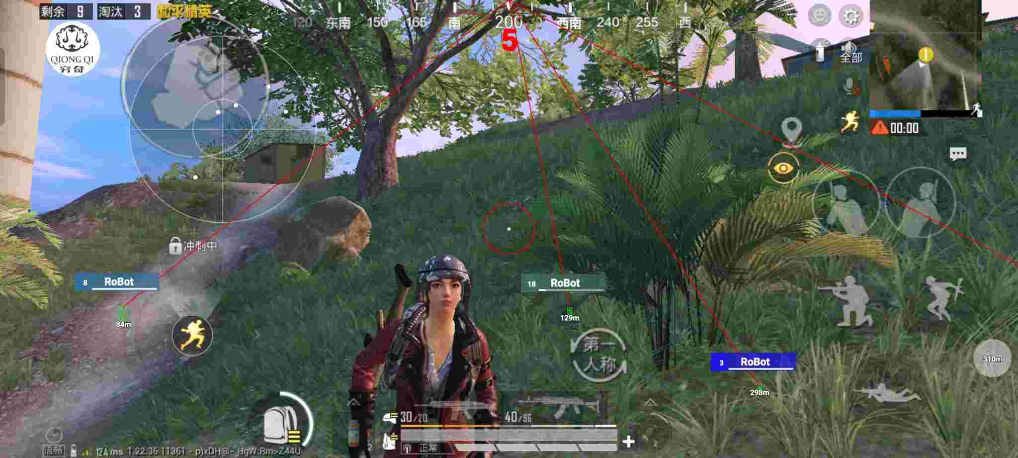 和平精英穷奇直装 - pubg透视辅助免费苹果辅助预览图